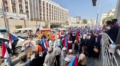 اخبار اليمن الان وتقارير احتجاجية العاصمة الخدمات الوصاية اخبار اليمن الان الحدث اليوم عاجل