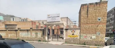 اخبار اليمن الان الحوثيون يستولون التخطيط ويحولون اصولها اخبار اليمن الان الحدث اليوم عاجل