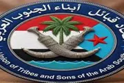 عرب تايم اخبار اليمن الان وتقارير الجنوب استقدام الطوارئ اليمنية اخبار اليمن الان الحدث اليوم عاجل عرب تايم