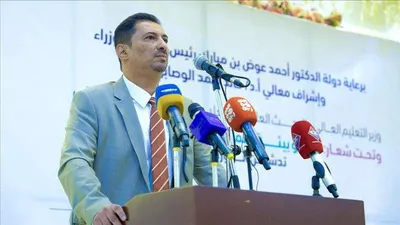 اخبار اليمن الان الحدث اليوم عاجل 