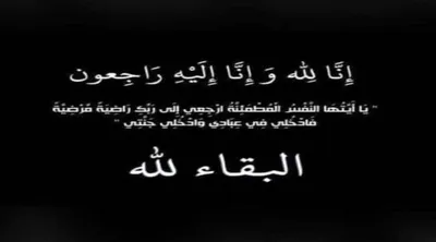 اخبار اليمن الان الحدث اليوم عاجل صحيفة المرصد