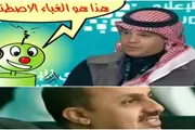 عدن تايم اخبار اليمن الان هذ الغباء الاصطناعي اخبار اليمن الان الحدث اليوم عاجل عدن تايم