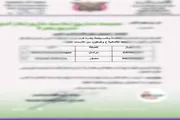 عدن تايم اخبار اليمن الان سابقة الإعلام تصاريح صحفيين وأجانب اخبار اليمن الان الحدث اليوم عاجل عدن تايم