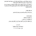 اخبار اليمن الان انتهاكات القوات الموالية للسعودية المختطفين اخبار اليمن الان الحدث اليوم عاجل