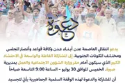 عرب تايم اخبار اليمن الان وتقارير انتقالي احتجاجات النقابات العمالية اخبار اليمن الان الحدث اليوم عاجل عرب تايم