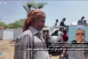 فرانس 24 اخبار اليمن الان اليمن معارك ضارية محيط المندب اخبار اليمن الان الحدث اليوم عاجل فرانس 24
