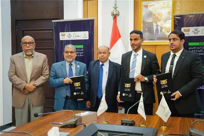 اخبار اليمن الان برعاية الخنبشي اتفاقية لتأهيل حضرموت اخبار اليمن الان الحدث اليوم عاجل