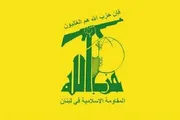 يمن أنباء اخبار اليمن الان برقية سماحة الأمين بدرالدين الحوثي اخبار اليمن الان الحدث اليوم عاجل يمن أنباء