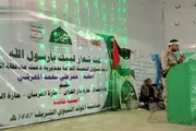 اخبار اليمن الان الحدث اليوم عاجل صحيفة الثورة صنعاء