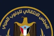 عرب تايم اخبار اليمن الان المهرة المجلس الانتقالي حضوره الجنوب اخبار اليمن الان الحدث اليوم عاجل عرب تايم