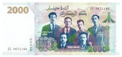 اخبار اليمن الان الدينار الجزائري الجنيه الأربعاء والجزائر اخبار اليمن الان الحدث اليوم عاجل