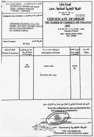 اخبار اليمن الان الحدث اليوم عاجل 