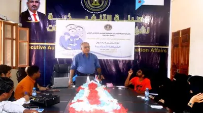 اخبار اليمن الان الانتقالي والتمريض تدريبية الخياطة الجراحية اخبار اليمن الان الحدث اليوم عاجل