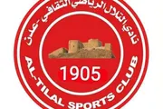 كريتر إسكاي اخبار اليمن الان التلال الانسحاب المنظمة مسؤولية اللاعبين اخبار اليمن الان الحدث اليوم عاجل كريتر إسكاي