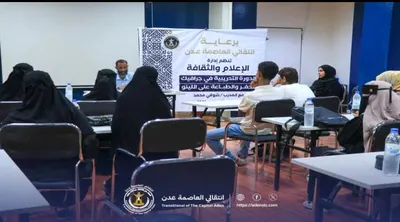 اخبار اليمن الان الحدث اليوم عاجل 