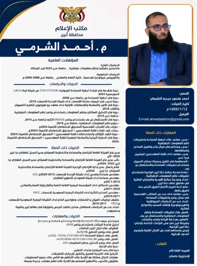 اخبار اليمن الان الوزراء للأراضي والمساحة والتخطيط العمراني اخبار اليمن الان الحدث اليوم عاجل