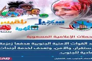اخبار اليمن الان الحدث اليوم عاجل عدن تايم
