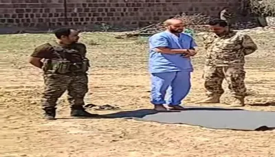 اخبار اليمن الان تنفيذ القصاص جريمة بمحافظة الضالع اخبار اليمن الان الحدث اليوم عاجل