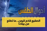 اخبار اليمن الان الحدث اليوم عاجل يمن برس