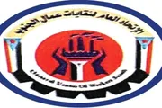 اخبار اليمن الان الحدث اليوم عاجل عدن تايم