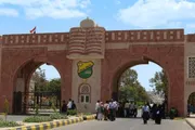 اخبار اليمن الان الحدث اليوم عاجل صدى الساحل