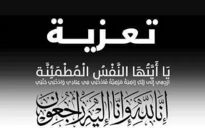 اخبار اليمن الان رئيس الصحافة والإعلام الحديث شقيقته اخبار اليمن الان الحدث اليوم عاجل
