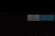 كريتر إسكاي اخبار اليمن الان صورة للطائرة المسيرة تحلق واطلاق اخبار اليمن الان الحدث اليوم عاجل كريتر إسكاي