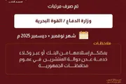 اخبار اليمن الان الحدث اليوم عاجل كريتر إسكاي