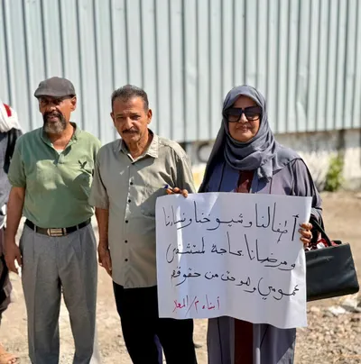 اخبار اليمن الان الحدث اليوم عاجل 