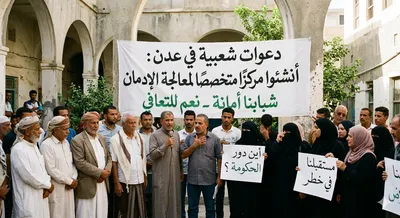 اخبار اليمن الان الحدث اليوم عاجل 