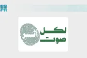 عاجل السعودية اخبار اليمن الان المركز الوطني لتعزيز النفسية العالمي اخبار اليمن الان الحدث اليوم عاجل عاجل السعودية