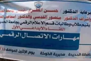 صدى الساحل اخبار اليمن الان الإعلام الرقمي الحديدة الإبداعي الاتصال اخبار اليمن الان الحدث اليوم عاجل صدى الساحل