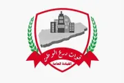 كريتر إسكاي اخبار اليمن الان الاعلان صرف مرتبات القوات بعدن اخبار اليمن الان الحدث اليوم عاجل كريتر إسكاي