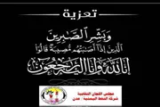 عدن تايم اخبار اليمن الان نقابة مجلسها عبدالله الهويدي شقيقته اخبار اليمن الان الحدث اليوم عاجل عدن تايم
