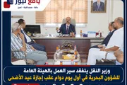 اخبار اليمن الان الحدث اليوم عاجل عرب تايم