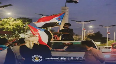 اخبار اليمن الان الحدث اليوم عاجل 