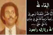عدن تايم اخبار اليمن الان الفنان القدير عبدالله الصنح الله اخبار اليمن الان الحدث اليوم عاجل عدن تايم