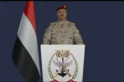 وكالة 2 ديسمبر اخبار اليمن الان القوات المسلحة يستخدمون إيرانية الطيران اخبار اليمن الان الحدث اليوم عاجل وكالة 2 ديسمبر