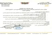 عدن تايم اخبار اليمن الان قراران صرافة وايقاف تراخيص منشآت اخبار اليمن الان الحدث اليوم عاجل عدن تايم