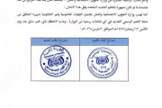 اخبار اليمن الان الحدث اليوم عاجل كريتر إسكاي