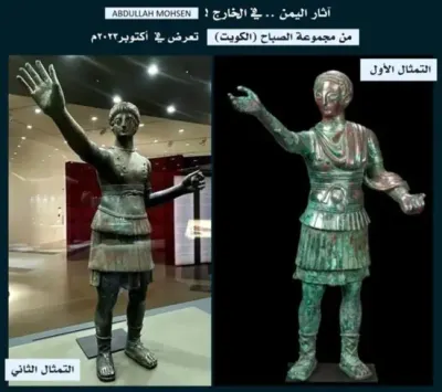 اخبار اليمن الان تمثال أثري نادر للبيع صنعاء اخبار اليمن الان الحدث اليوم عاجل