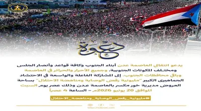 اخبار اليمن الان الحدث اليوم عاجل 