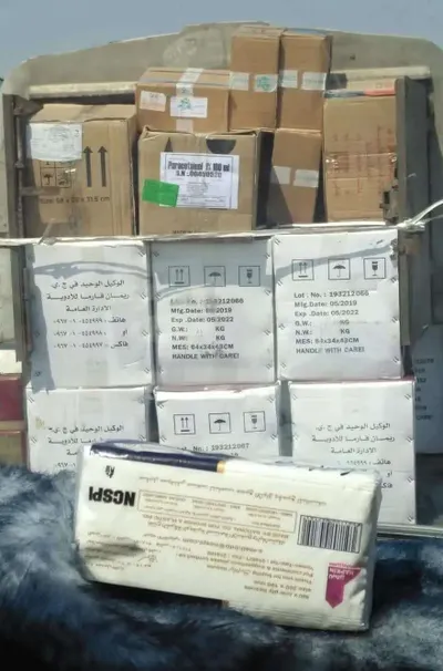 اخبار اليمن الان الحدث اليوم عاجل 