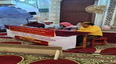 اخبار اليمن الان انتقالي المنصورة الأوقاف المسابقة الرمضانية اخبار اليمن الان الحدث اليوم عاجل