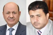 عدن نيوز اخبار اليمن الان القيادة الرئاسي اليمني الشيخ العيسي اخبار اليمن الان الحدث اليوم عاجل عدن نيوز