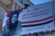 اخبار اليمن الان الحدث اليوم عاجل كريتر إسكاي