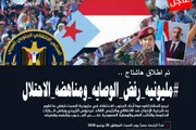 اخبار اليمن الان الحدث اليوم عاجل حياه عدن الإخباري