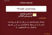 اخبار اليمن الان الحدث اليوم عاجل سما عدن الإخبارية