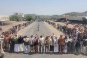 وقفات جماهيرية في ريمة تنديدا بالانتهاكات الأمريكية الصهيونية...