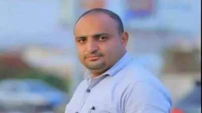 اخبار اليمن الان صنعاء تنعي الإعلامي حذيفة الوصابي اخبار اليمن الان الحدث اليوم عاجل